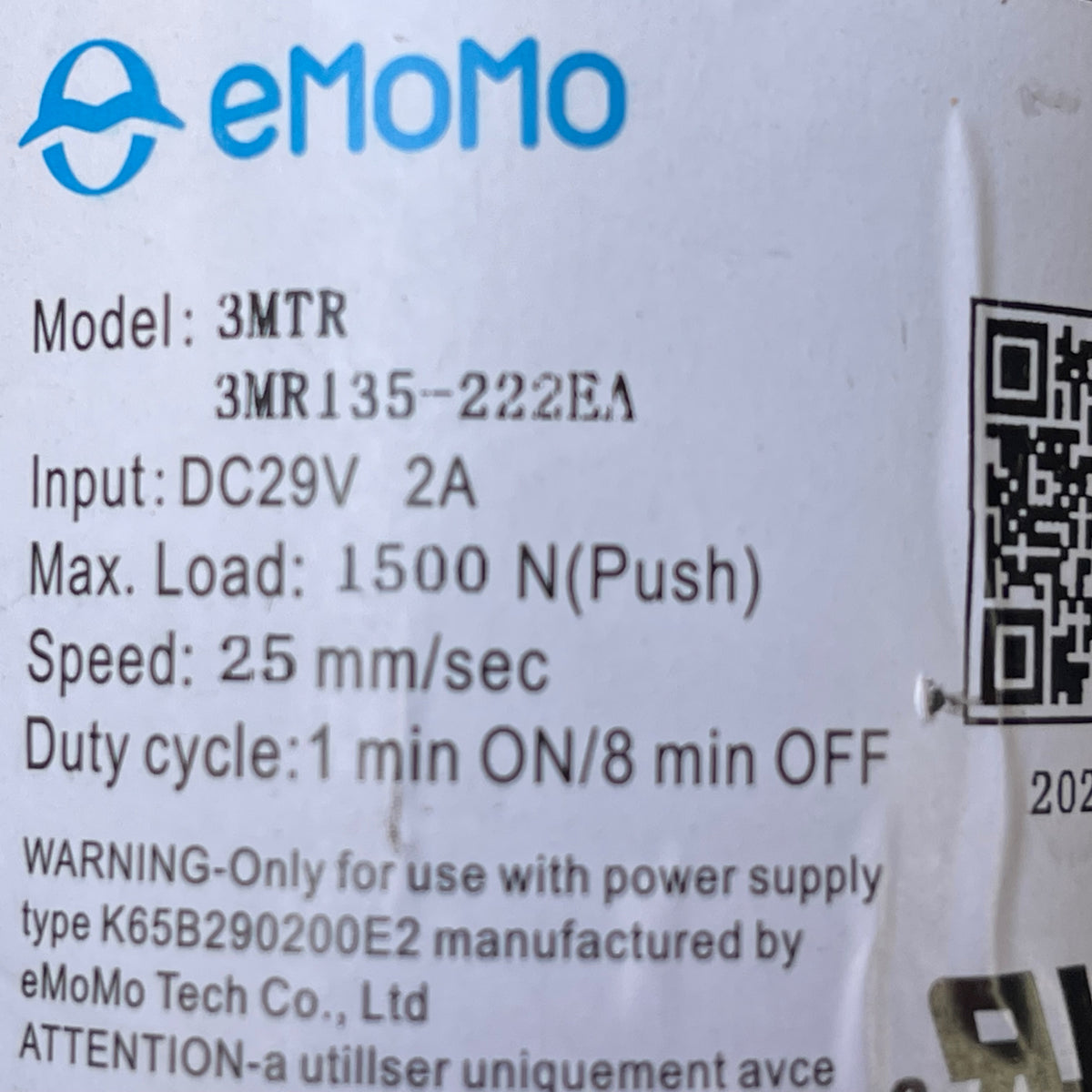 eMoMo 3MR135-222EA Recliner Actuator