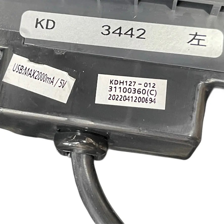 Kaidi KDH127-012 Switch Couch Guard Aus