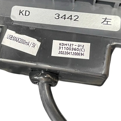 Kaidi KDH127-012 Switch Couch Guard Aus