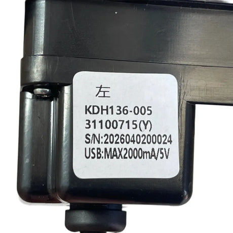 Kaidi KDH136-005 Switch Couch Guard Aus