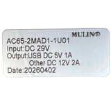 Mulin Switch AC65-2MAD1-1U01 Couch Guard Aus