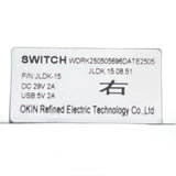 Okin JLDK.15.08.50-DCS Left-Hand Recliner Switch with USB